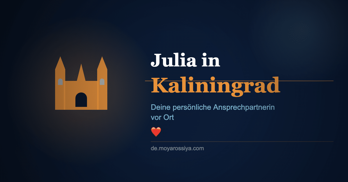 Julia