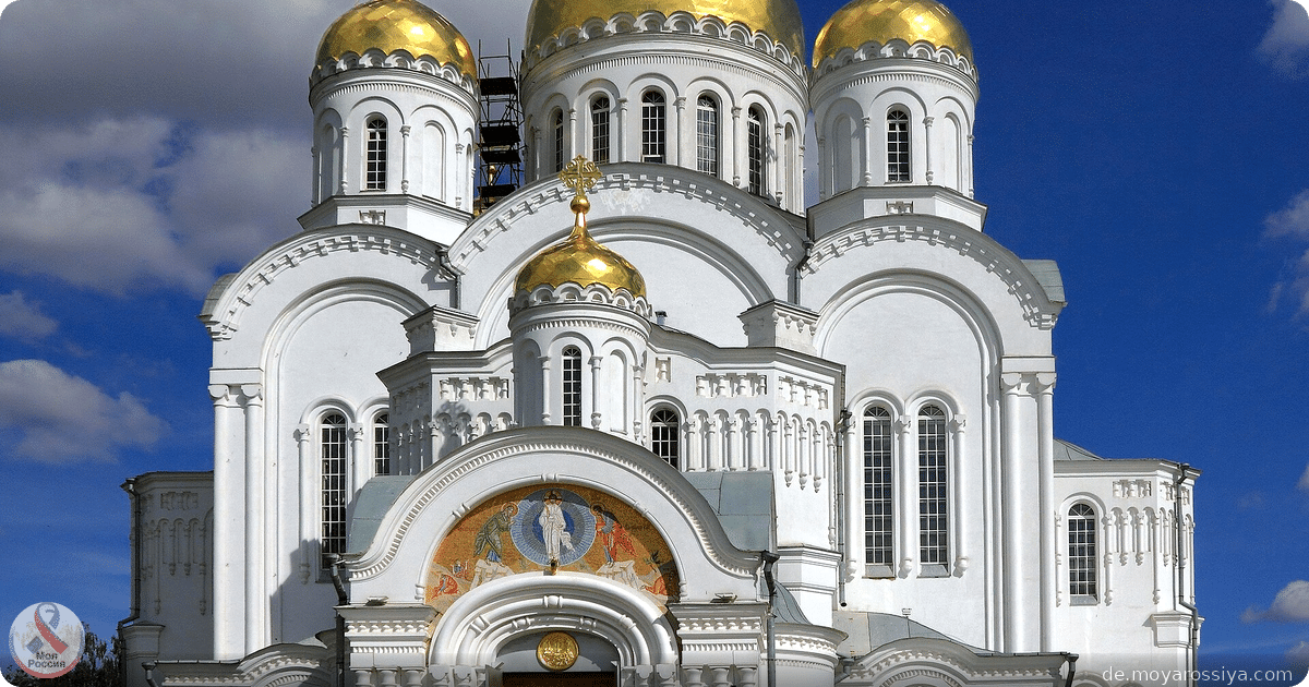Holy Trinity–St. Seraphim–Diveyevo Convent